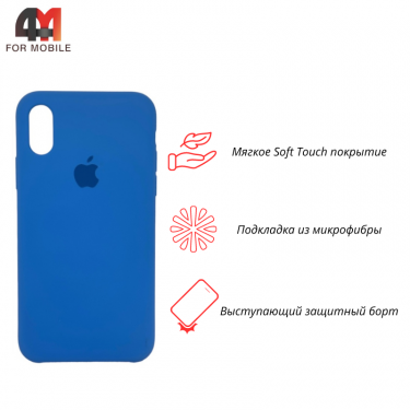 Чехол Iphone X/Xs Silicone Case, 3 синий