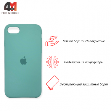 Чехол Iphone 7/8/SE 2020/SE 2022 Silicone Case, 21 лазурный