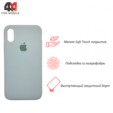 Чехол Iphone X/Xs Silicone Case, 44 ментоловый