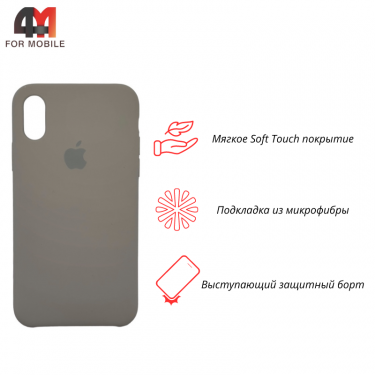 Чехол Iphone X/Xs Silicone Case, 23 кварцевый