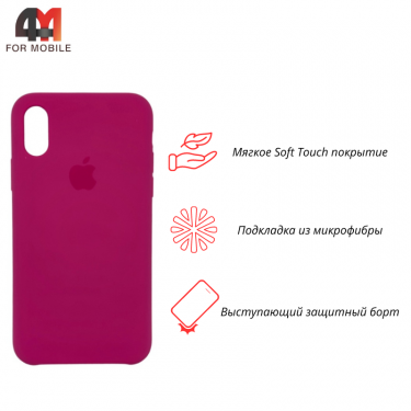 Чехол Iphone X/Xs Silicone Case, 54 фуксия