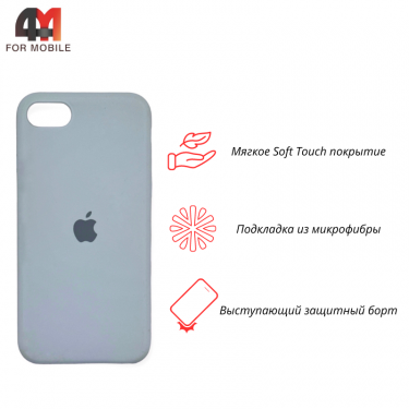 Чехол Iphone 7/8/SE 2020/SE 2022 Silicone Case, 43 сизый