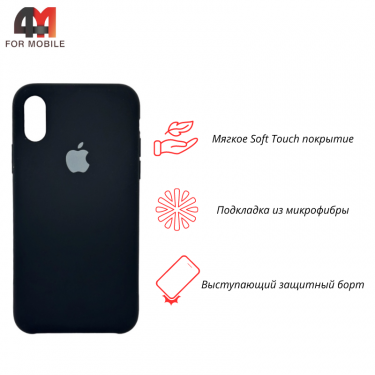 Чехол Iphone X/Xs Silicone Case, 18 черный