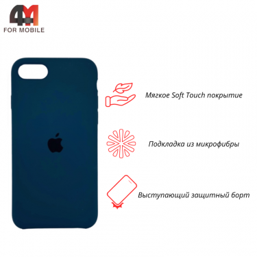 Чехол Iphone 7/8/SE 2020/SE 2022 Silicone Case, 35 серо-синий