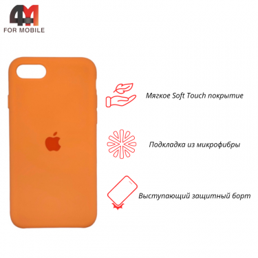 Чехол Iphone 7/8/SE 2020/SE 2022 Silicone Case, 56 абрикосовый