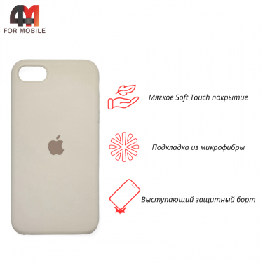 Чехол Iphone 7/8/SE 2020/SE 2022 Silicone Case, 11 шампань