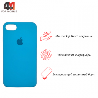 Чехол Iphone 7/8/SE 2020/SE 2022 Silicone Case, 16 голубой