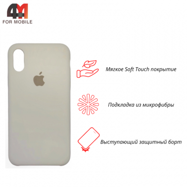 Чехол Iphone X/Xs Silicone Case, 11 шампань