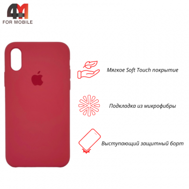 Чехол Iphone Xs Max Silicone Case, 25 марсала