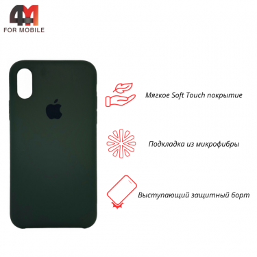 Чехол Iphone X/Xs Silicone Case, 64 темно-еловый