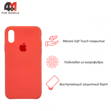 Чехол Iphone X/Xs Silicone Case, 65 лососевый