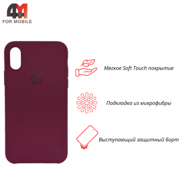 Чехол Iphone X/Xs Silicone Case, 67 марон