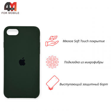 Чехол Iphone 7/8/SE 2020/SE 2022 Silicone Case, 64 темно-еловый