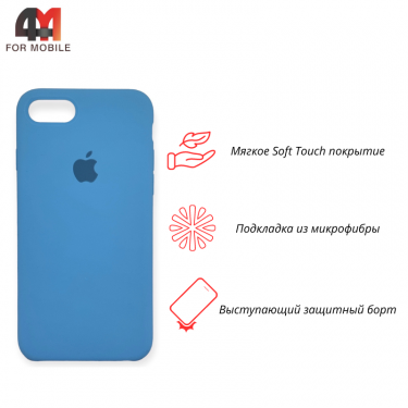 Чехол Iphone 7/8/SE 2020/SE 2022 Silicone Case, 53 небесный