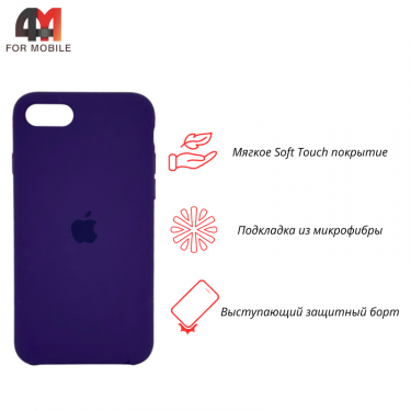 Чехол Iphone 7/8/SE 2020/SE 2022 Silicone Case Copy, 71 аметист