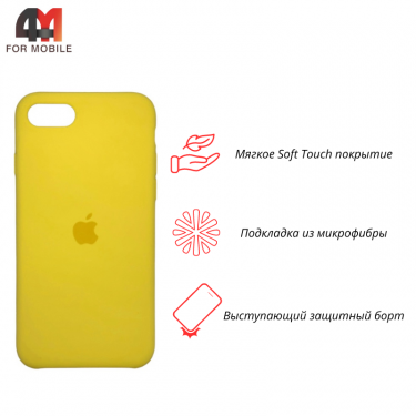 Чехол Iphone 7/8/SE 2020/SE 2022 Silicone Case, 55 ярко-желтый