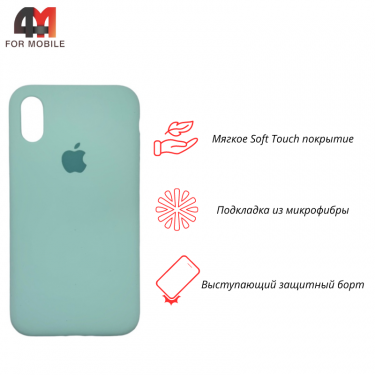 Чехол Iphone X/Xs Silicone Case, 73 магия мяты