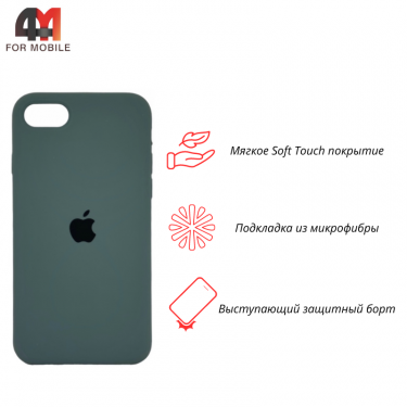 Чехол Iphone 7/8/SE 2020/SE 2022 Silicone Case, 72 камуфляж