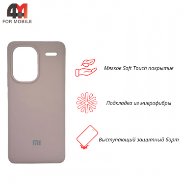 Чехол для Xiaomi Redmi Note 13 Pro Plus 5G Silicone Case, пудрового цвета