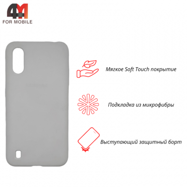 Чехол Samsung A01/M01 Silicone Case, белого цвета