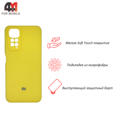 Чехол для Xiaomi Redmi Note 11 4G/Note 11S Silicone Case, желтого цвета