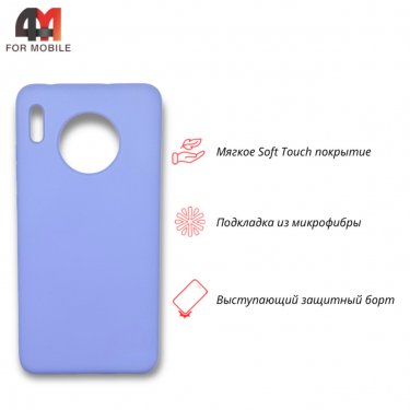 Чехол для Huawei Mate 30 Silicone Case, лавандового цвета