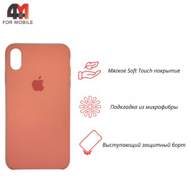 Чехол Iphone Xs Max Silicone Case, 27 оранжево-розовый