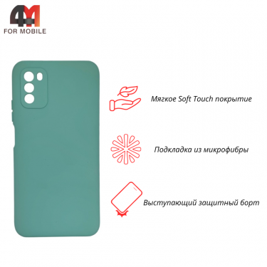 Чехол Xiaomi Poco M3 Silicone Case, мятного цвета