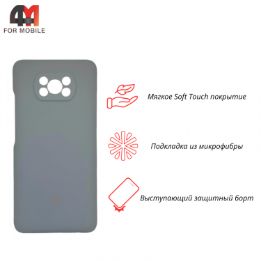 Чехол Xiaomi Poco X3/X3 Pro Silicone Case, небесного цвета