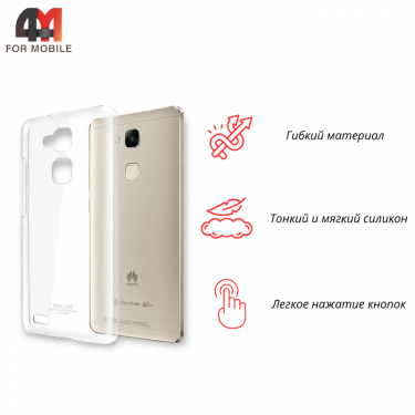 Чехол для Huawei Mate 7 силиконовый, прозрачный
