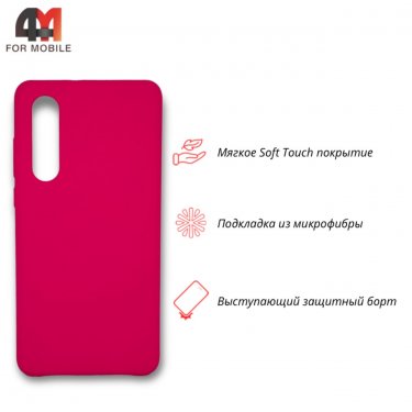 Чехол для Huawei P30 Silicone Case, малинового цвета