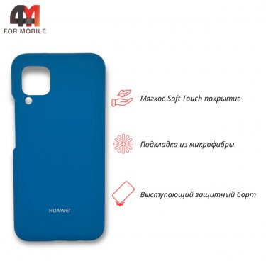 Чехол для Huawei P40 Lite/Nova 6Se/Nova 7i Silicone Case, синего цвета