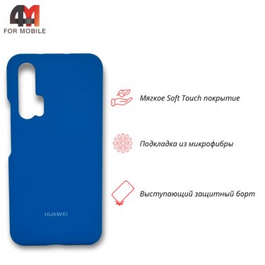 Чехол для Honor 20 Pro Silicone Case, синего цвета