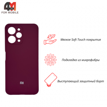 Чехол для Xiaomi Redmi 12 4G Silicone Case, цвет марсала