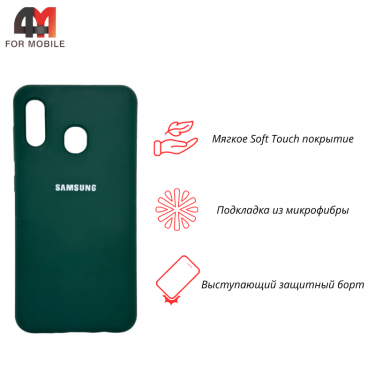 Чехол для Samsung A20/A30 Silicone Case, темно-зеленого цвета