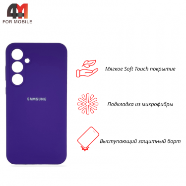 Чехол для Samsung A55 5G Silicone Case, фиолетового цвета