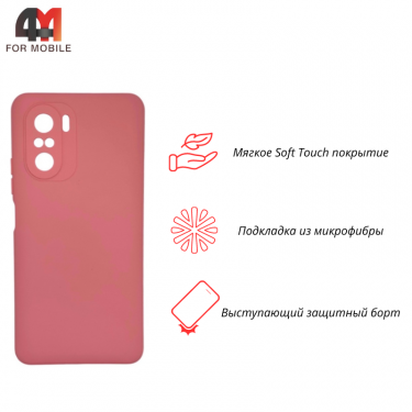Чехол для Xiaomi Poco F3/F3 Pro/Redmi K40/K40 Pro/K40 Pro Plus Silicone Case, розового цвета