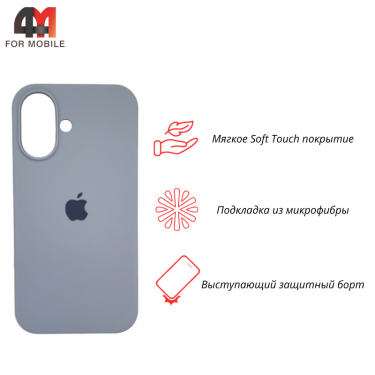 Чехол Iphone 16 Silicone Case, 5 васильковый