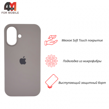 Чехол Iphone 16 Silicone Case, 7 светло-коричневый