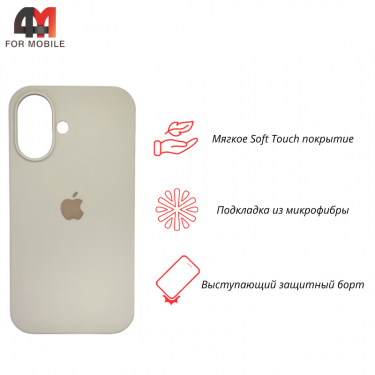 Чехол Iphone 16 Silicone Case, 11 шампань