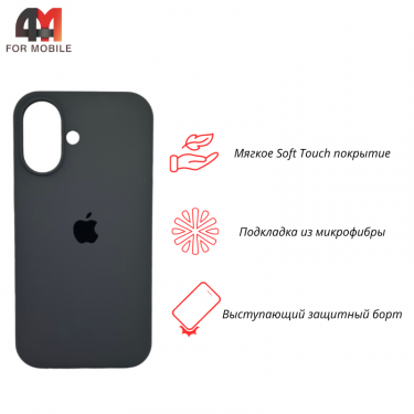 Чехол Iphone 16 Silicone Case, 15 темно-серый