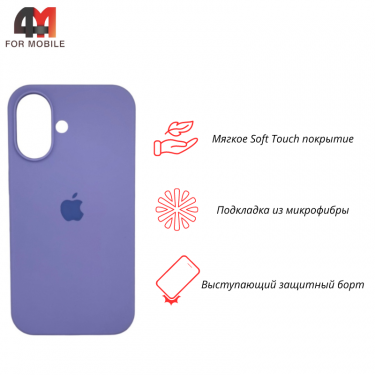 Чехол Iphone 16 Silicone Case, 41 лавандовый