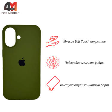 Чехол Iphone 16 Silicone Case, 48 болотный