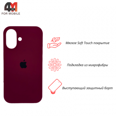 Чехол Iphone 16 Silicone Case, 52 бордовый