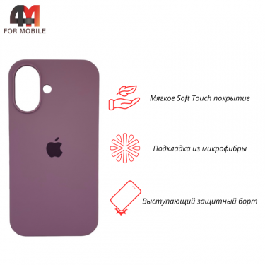 Чехол Iphone 16 Silicone Case, 62 лиловый