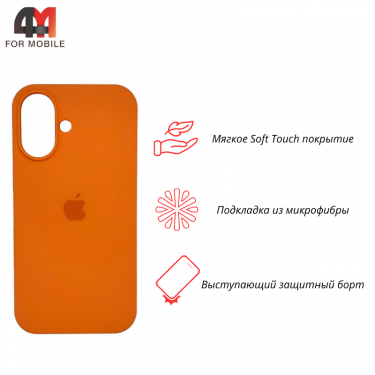 Чехол Iphone 16 Silicone Case, 66 апельсиновый