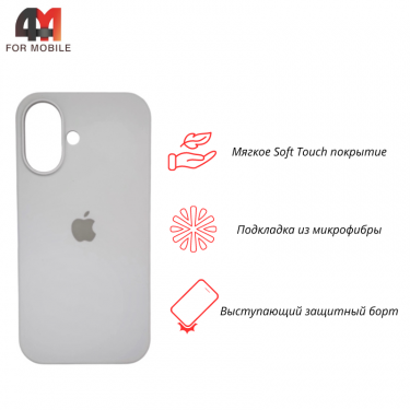 Чехол Iphone 16 Silicone Case, 9 белый