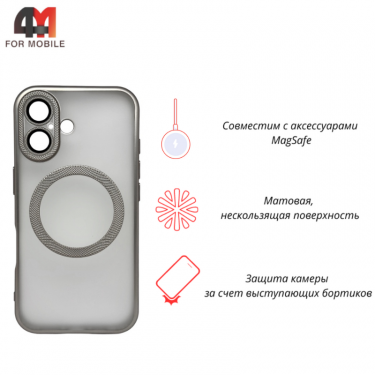 Чехол Iphone 16 матовый с MagSafe, серого цвета, J-Case