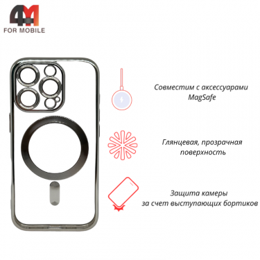 Чехол Iphone 16 Pro Max силиконовый с MagSafe, серебристого цвета, J-Case