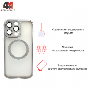 Чехол Iphone 16 Pro Max матовый с MagSafe, серебристого цвета, J-Case